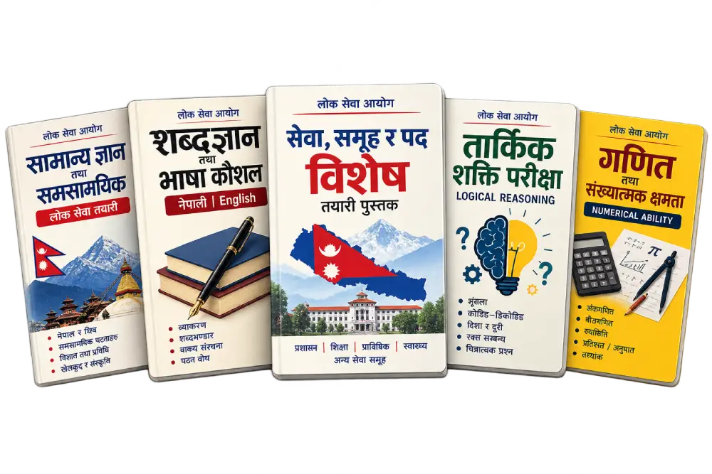 Loksewa exam preparation books selection